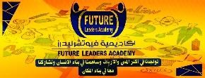 شريك 9